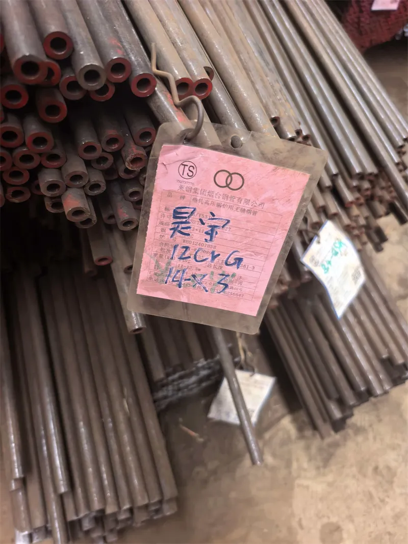 高压合金钢管