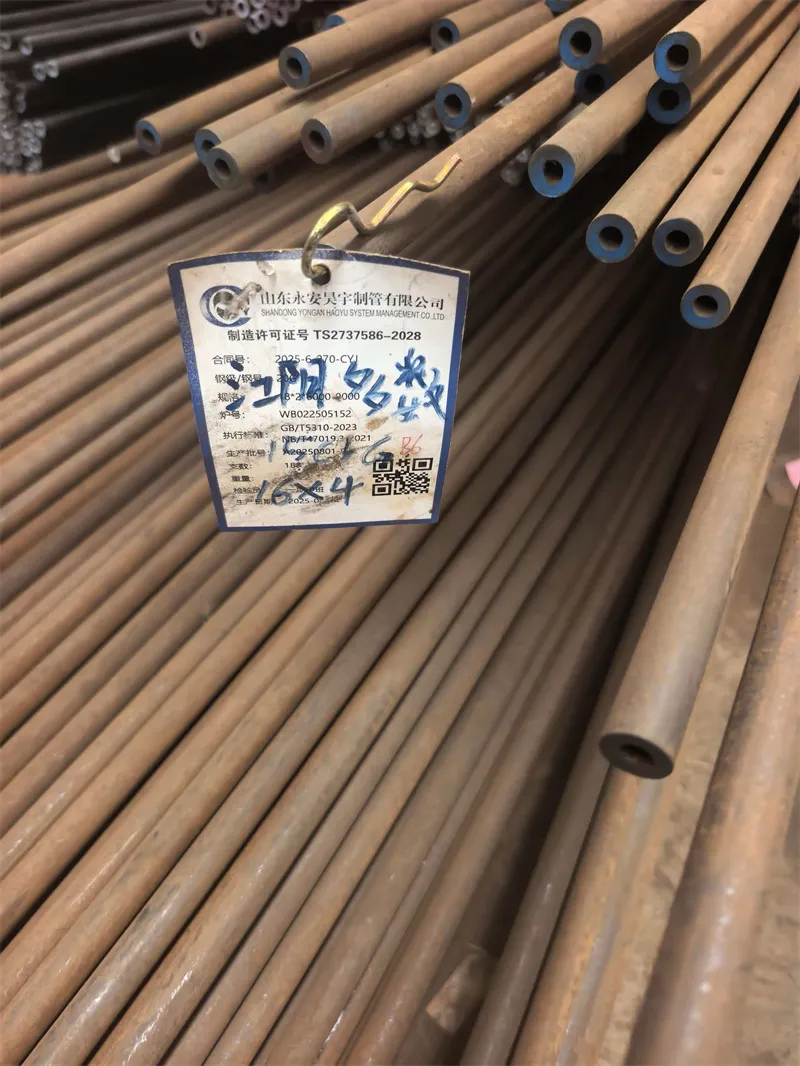 高压合金钢管