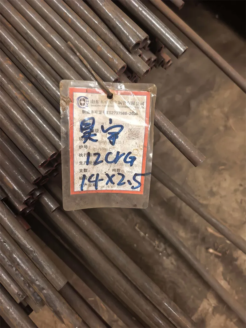 高压锅炉管